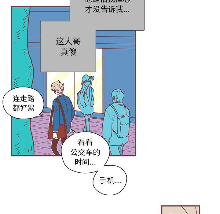恋上你的声音[h漫]韩漫全集-恋上你的声音-第 5 章无删减无遮挡章节图片 