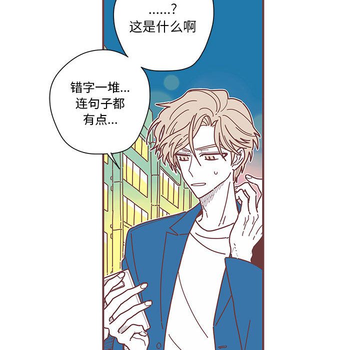 恋上你的声音[h漫]韩漫全集-恋上你的声音-第 5 章无删减无遮挡章节图片 