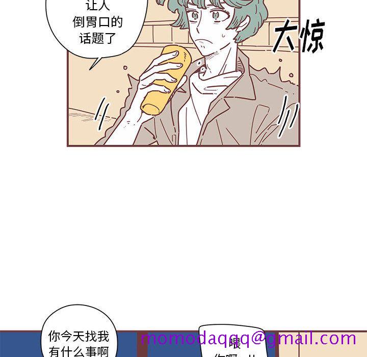 恋上你的声音[h漫]韩漫全集-恋上你的声音-第 5 章无删减无遮挡章节图片 