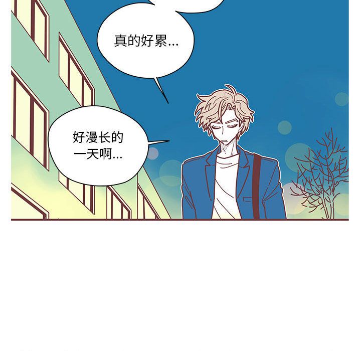 恋上你的声音[h漫]韩漫全集-恋上你的声音-第 5 章无删减无遮挡章节图片 