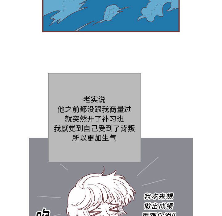恋上你的声音[h漫]韩漫全集-恋上你的声音-第 5 章无删减无遮挡章节图片 