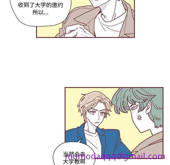 恋上你的声音[h漫]韩漫全集-恋上你的声音-第 5 章无删减无遮挡章节图片 