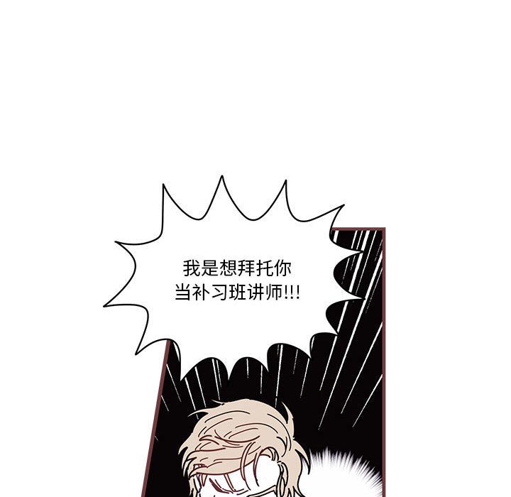 恋上你的声音[h漫]韩漫全集-恋上你的声音-第 5 章无删减无遮挡章节图片 