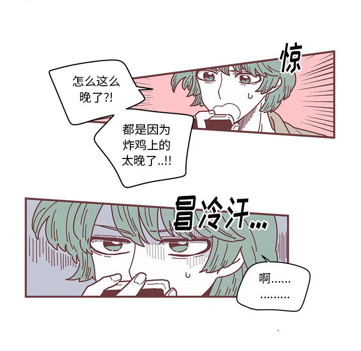 恋上你的声音[h漫]韩漫全集-恋上你的声音-第 5 章无删减无遮挡章节图片 