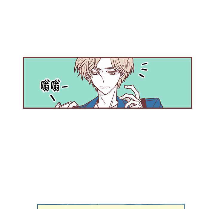 恋上你的声音[h漫]韩漫全集-恋上你的声音-第 5 章无删减无遮挡章节图片 