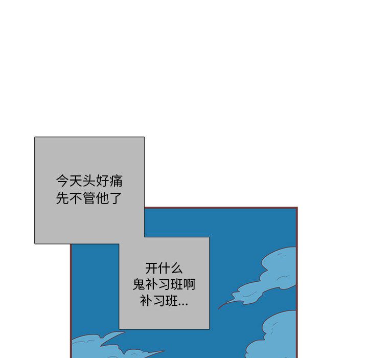恋上你的声音[h漫]韩漫全集-恋上你的声音-第 5 章无删减无遮挡章节图片 