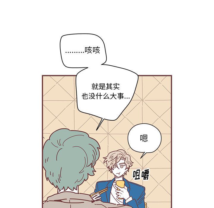恋上你的声音[h漫]韩漫全集-恋上你的声音-第 5 章无删减无遮挡章节图片 