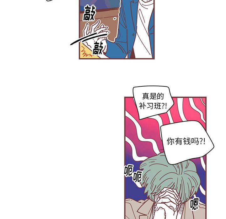 恋上你的声音[h漫]韩漫全集-恋上你的声音-第 5 章无删减无遮挡章节图片 