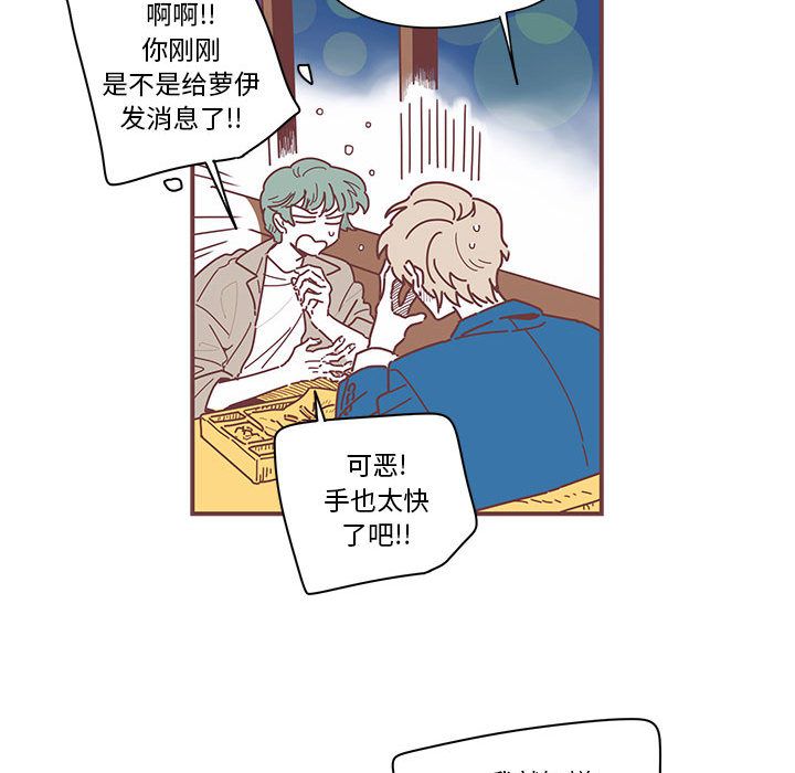 恋上你的声音[h漫]韩漫全集-恋上你的声音-第 5 章无删减无遮挡章节图片 