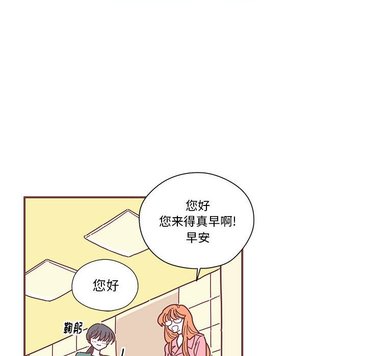 恋上你的声音[h漫]韩漫全集-恋上你的声音-第 6 章无删减无遮挡章节图片 