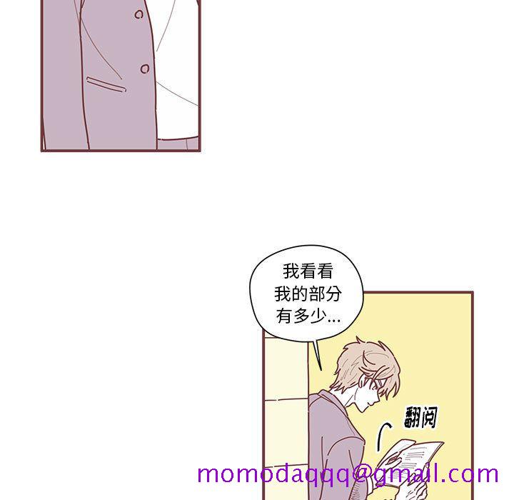 恋上你的声音[h漫]韩漫全集-恋上你的声音-第 6 章无删减无遮挡章节图片 