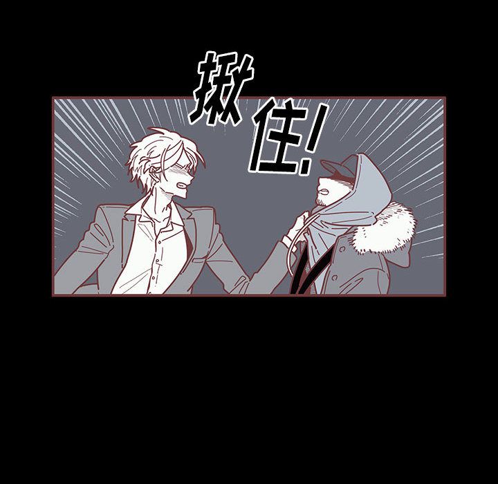 恋上你的声音[h漫]韩漫全集-恋上你的声音-第 6 章无删减无遮挡章节图片 