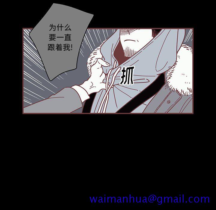 恋上你的声音[h漫]韩漫全集-恋上你的声音-第 6 章无删减无遮挡章节图片 