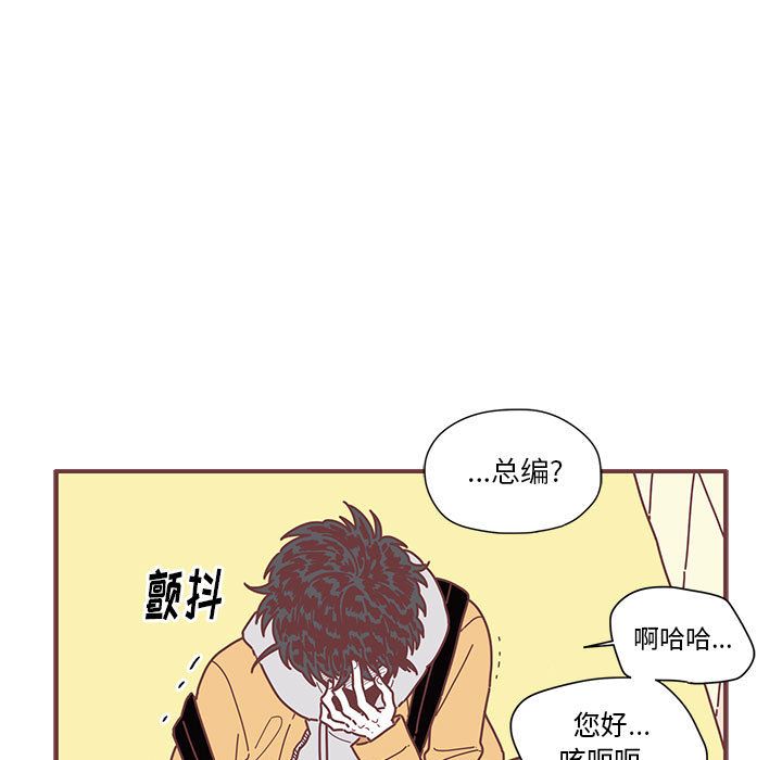 恋上你的声音[h漫]韩漫全集-恋上你的声音-第 6 章无删减无遮挡章节图片 