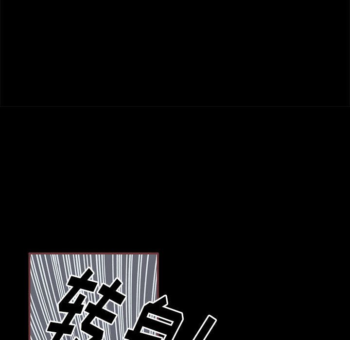 恋上你的声音[h漫]韩漫全集-恋上你的声音-第 6 章无删减无遮挡章节图片 