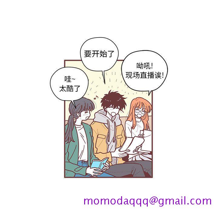 恋上你的声音[h漫]韩漫全集-恋上你的声音-第 6 章无删减无遮挡章节图片 
