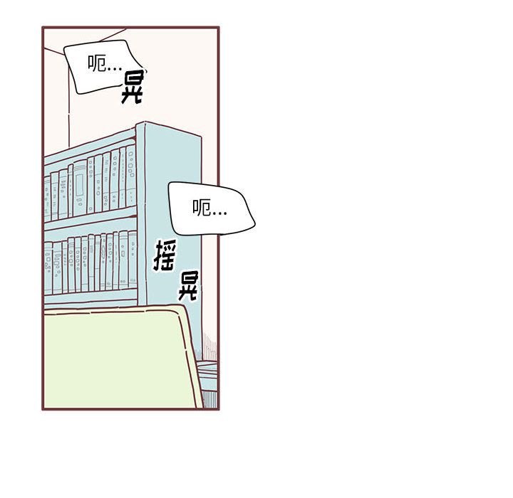 恋上你的声音[h漫]韩漫全集-恋上你的声音-第 6 章无删减无遮挡章节图片 