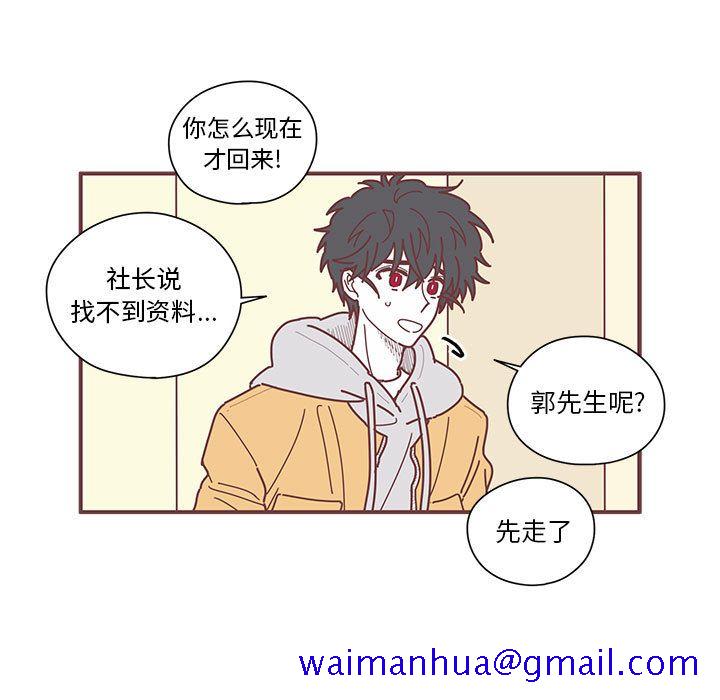 恋上你的声音[h漫]韩漫全集-恋上你的声音-第 6 章无删减无遮挡章节图片 