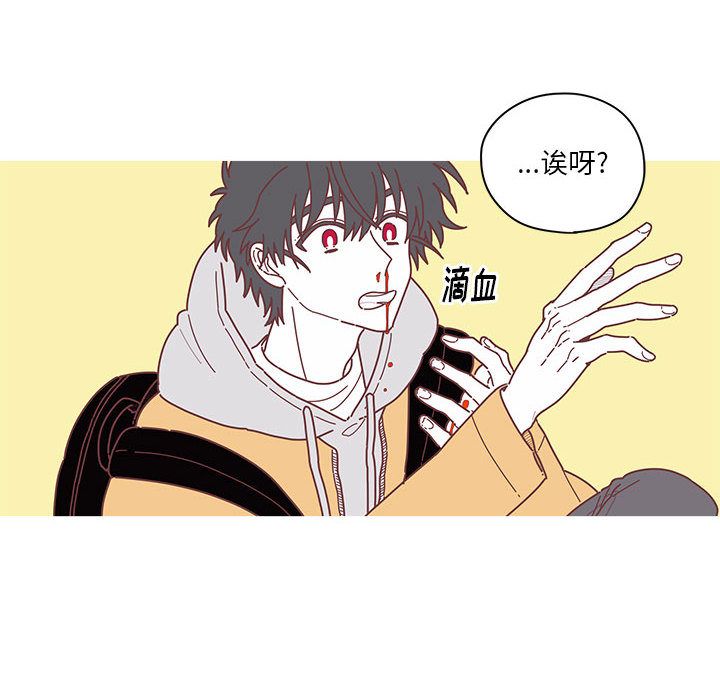 恋上你的声音[h漫]韩漫全集-恋上你的声音-第 6 章无删减无遮挡章节图片 
