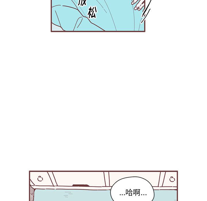 恋上你的声音[h漫]韩漫全集-恋上你的声音-第 6 章无删减无遮挡章节图片 