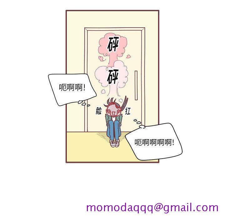 恋上你的声音[h漫]韩漫全集-恋上你的声音-第 6 章无删减无遮挡章节图片 