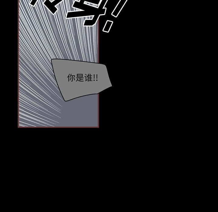 恋上你的声音[h漫]韩漫全集-恋上你的声音-第 6 章无删减无遮挡章节图片 