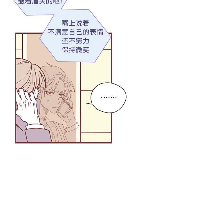 恋上你的声音[h漫]韩漫全集-恋上你的声音-第 6 章无删减无遮挡章节图片 
