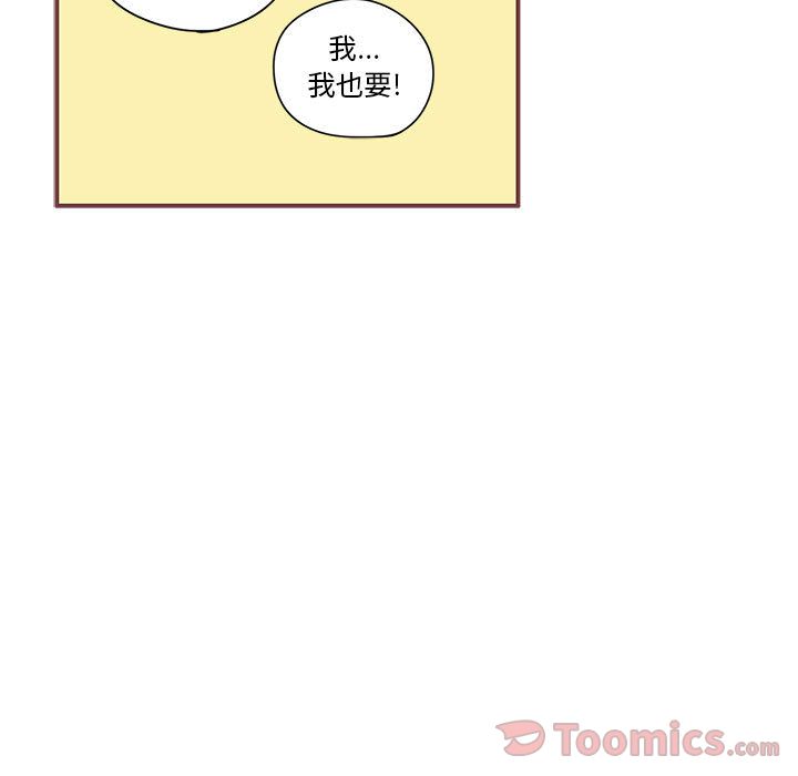 恋上你的声音[h漫]韩漫全集-恋上你的声音-第 6 章无删减无遮挡章节图片 