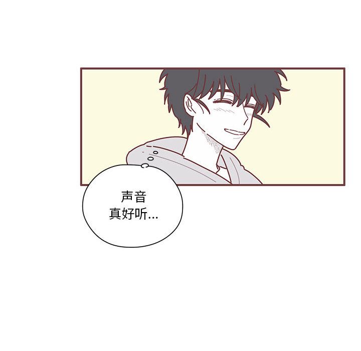 恋上你的声音[h漫]韩漫全集-恋上你的声音-第 6 章无删减无遮挡章节图片 