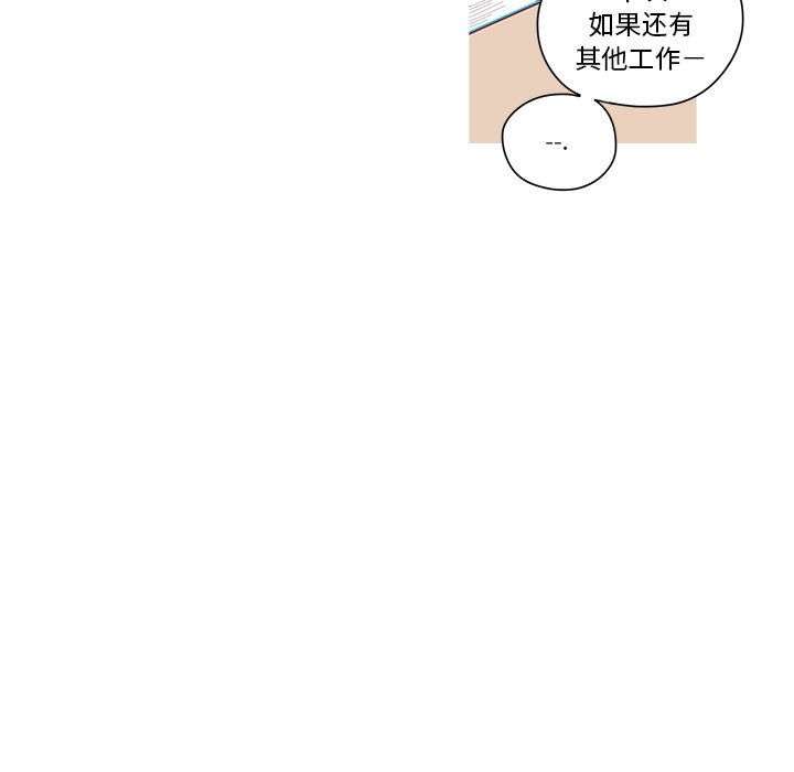 恋上你的声音[h漫]韩漫全集-恋上你的声音-第 6 章无删减无遮挡章节图片 