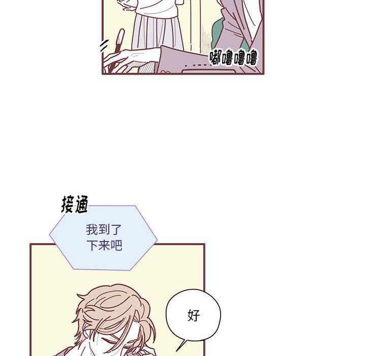恋上你的声音[h漫]韩漫全集-恋上你的声音-第 6 章无删减无遮挡章节图片 