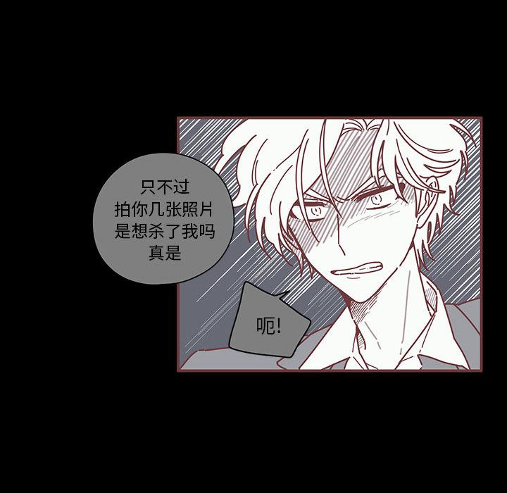 恋上你的声音[h漫]韩漫全集-恋上你的声音-第 6 章无删减无遮挡章节图片 