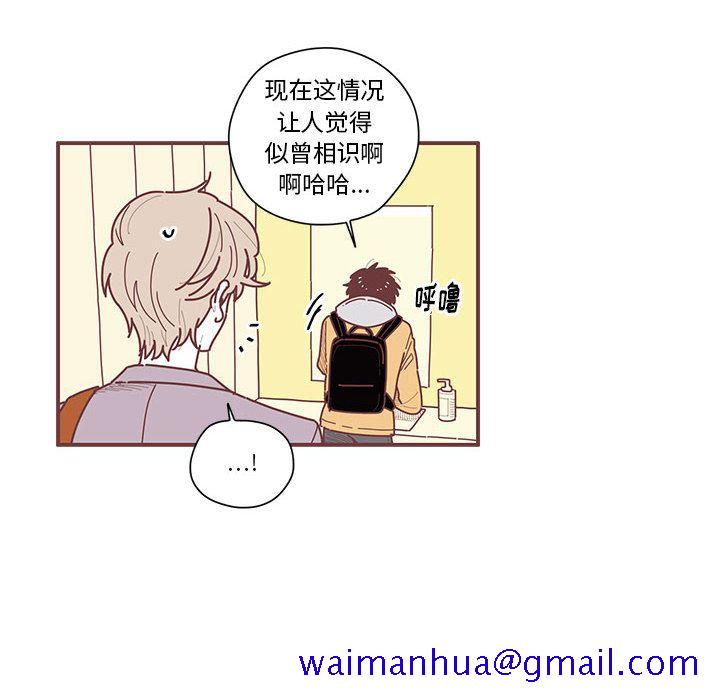 恋上你的声音[h漫]韩漫全集-恋上你的声音-第 6 章无删减无遮挡章节图片 