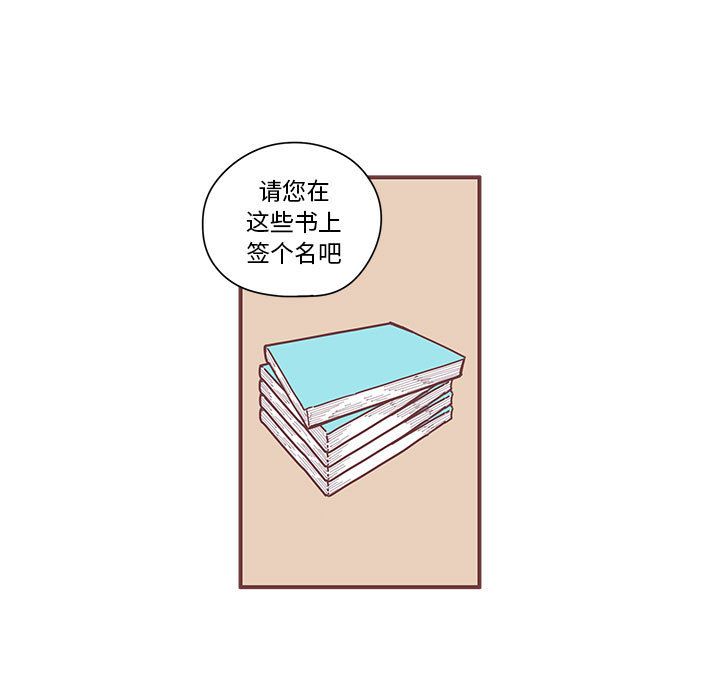 恋上你的声音[h漫]韩漫全集-恋上你的声音-第 6 章无删减无遮挡章节图片 