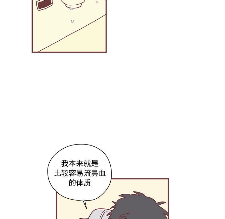恋上你的声音[h漫]韩漫全集-恋上你的声音-第 6 章无删减无遮挡章节图片 
