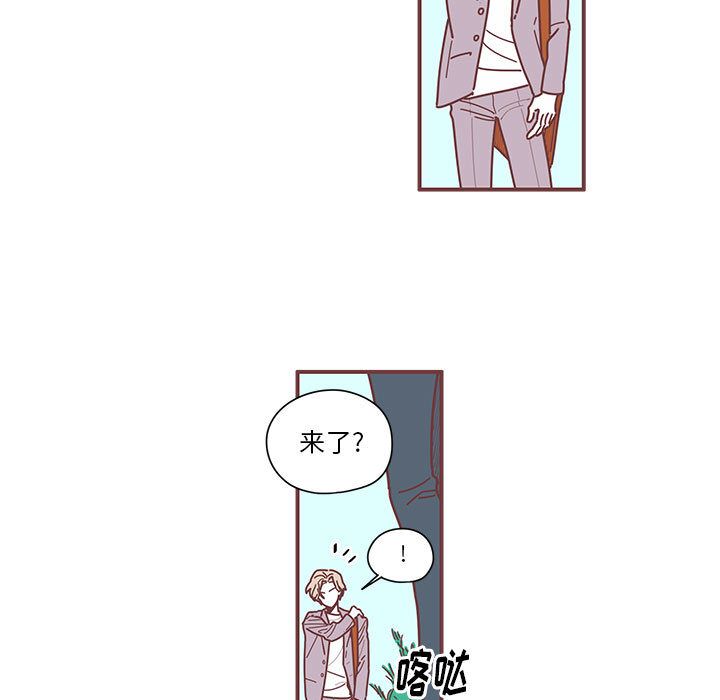恋上你的声音[h漫]韩漫全集-恋上你的声音-第 6 章无删减无遮挡章节图片 
