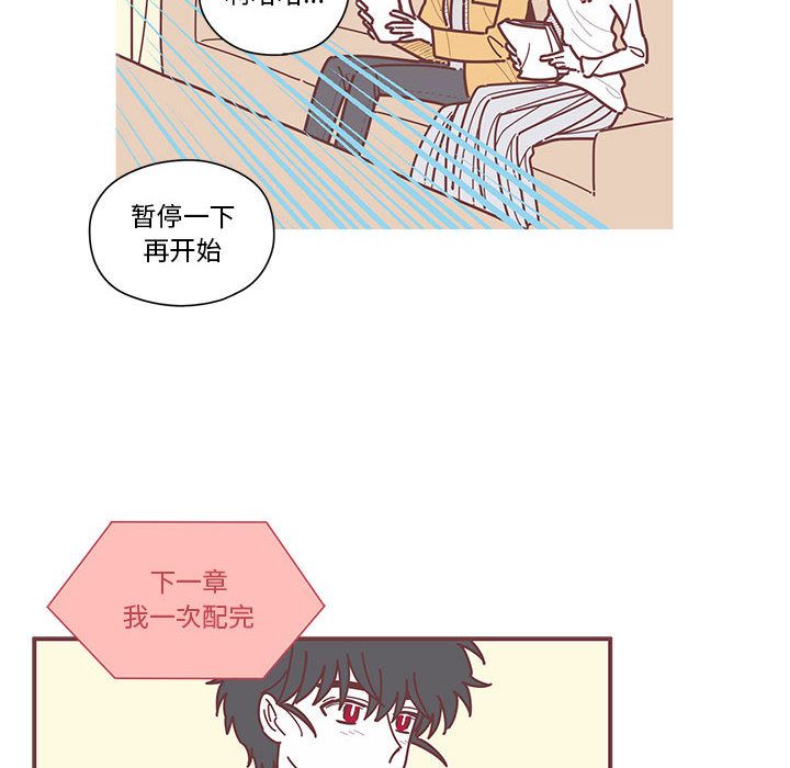 恋上你的声音[h漫]韩漫全集-恋上你的声音-第 6 章无删减无遮挡章节图片 