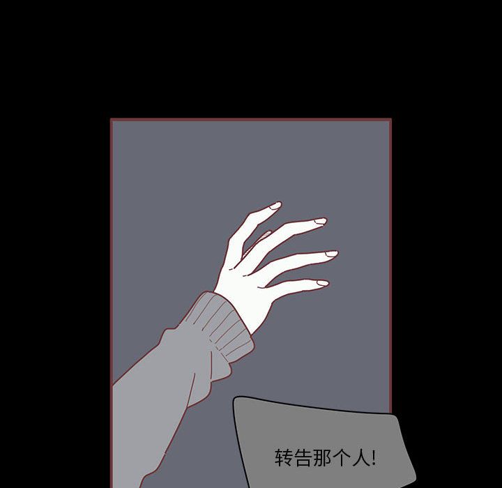 恋上你的声音[h漫]韩漫全集-恋上你的声音-第 6 章无删减无遮挡章节图片 