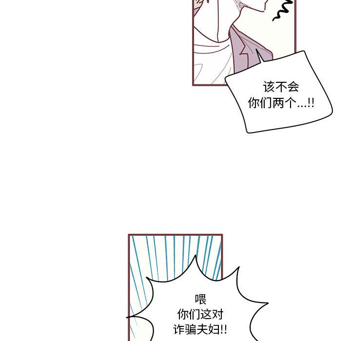 恋上你的声音[h漫]韩漫全集-恋上你的声音-第 7 章无删减无遮挡章节图片 