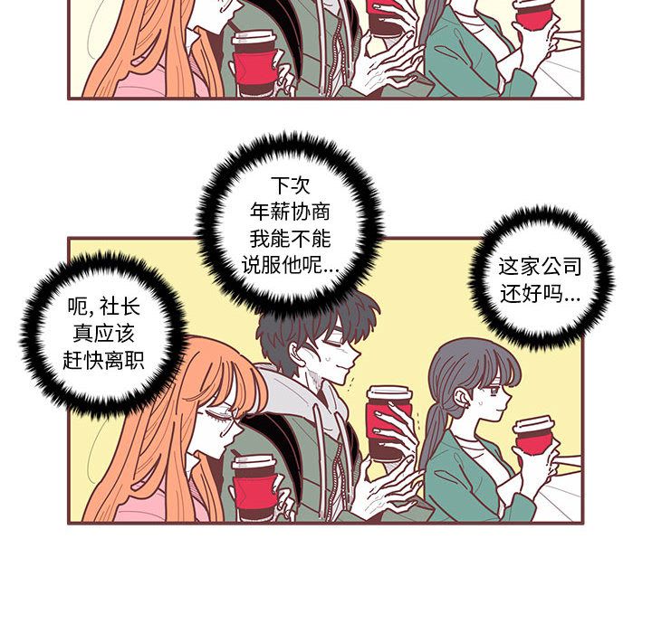 恋上你的声音[h漫]韩漫全集-恋上你的声音-第 7 章无删减无遮挡章节图片 