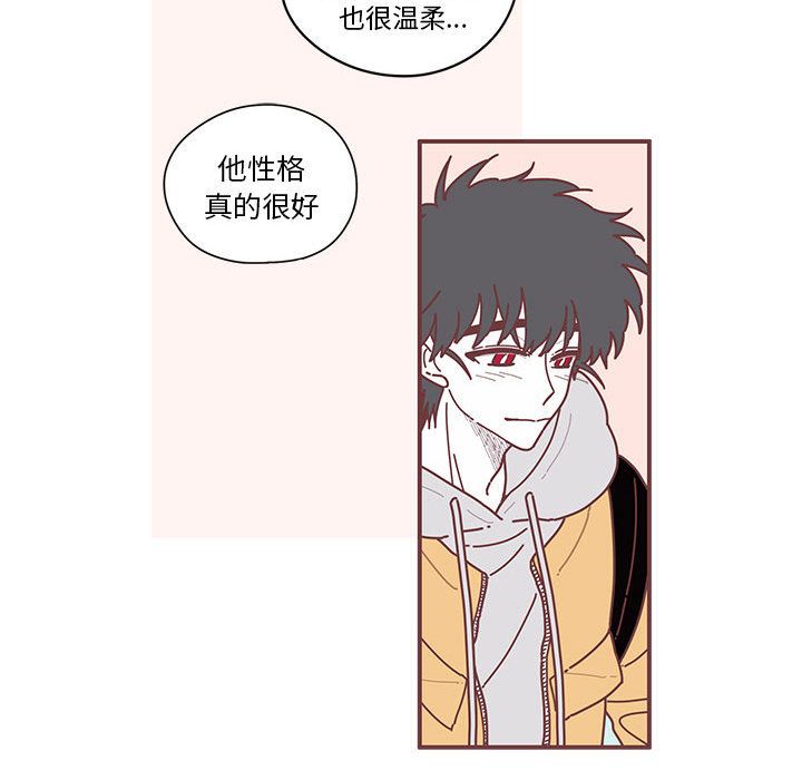 恋上你的声音[h漫]韩漫全集-恋上你的声音-第 7 章无删减无遮挡章节图片 