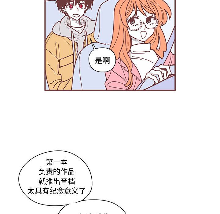 恋上你的声音[h漫]韩漫全集-恋上你的声音-第 7 章无删减无遮挡章节图片 