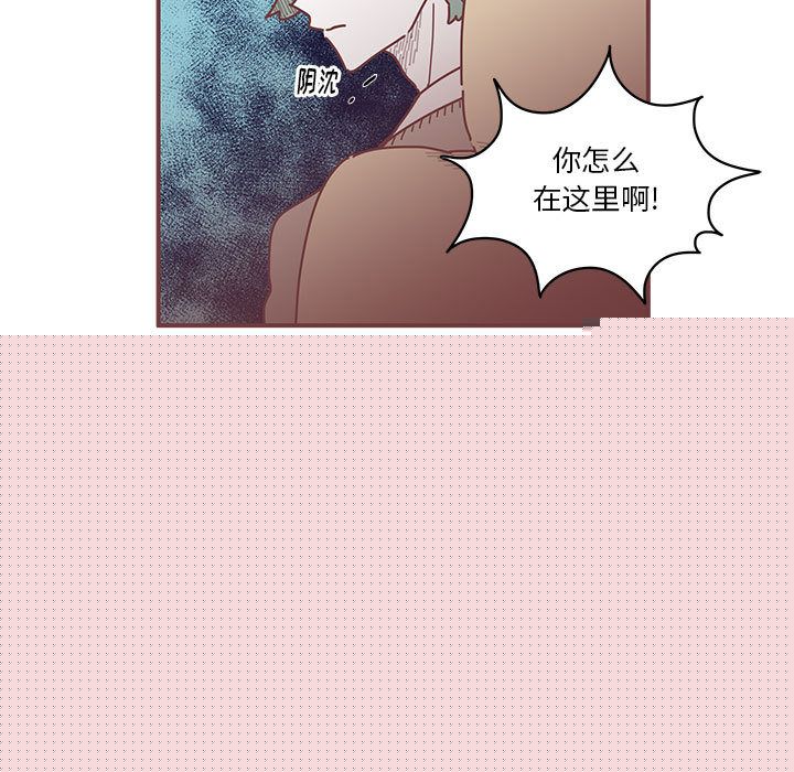 恋上你的声音[h漫]韩漫全集-恋上你的声音-第 7 章无删减无遮挡章节图片 