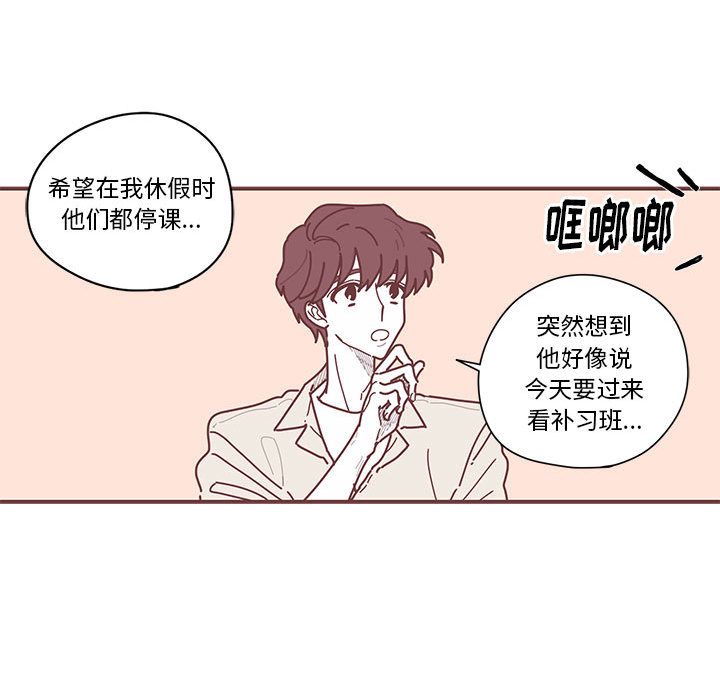 恋上你的声音[h漫]韩漫全集-恋上你的声音-第 7 章无删减无遮挡章节图片 