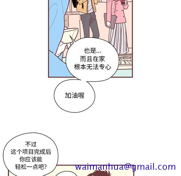 恋上你的声音[h漫]韩漫全集-恋上你的声音-第 7 章无删减无遮挡章节图片 