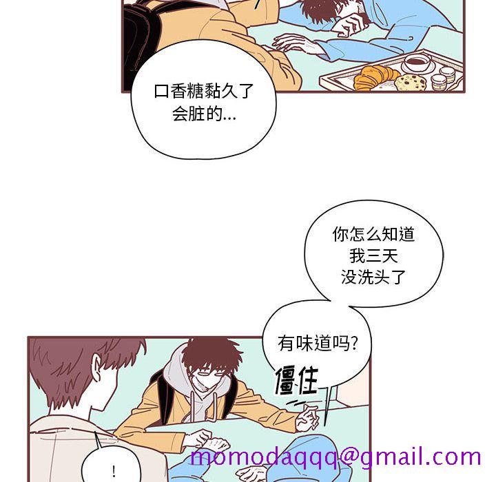 恋上你的声音[h漫]韩漫全集-恋上你的声音-第 7 章无删减无遮挡章节图片 