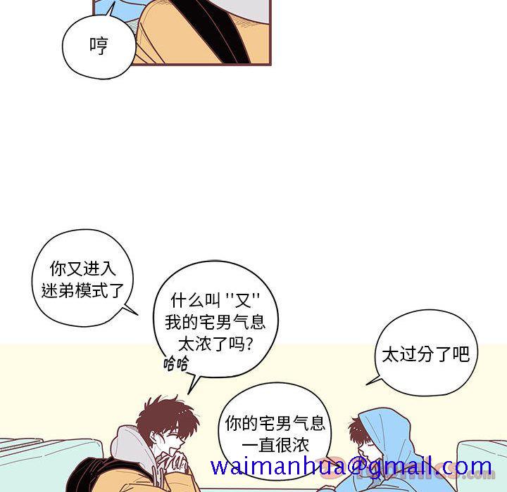 恋上你的声音[h漫]韩漫全集-恋上你的声音-第 7 章无删减无遮挡章节图片 