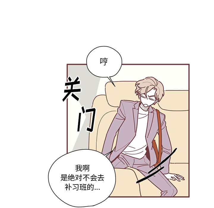 恋上你的声音[h漫]韩漫全集-恋上你的声音-第 7 章无删减无遮挡章节图片 