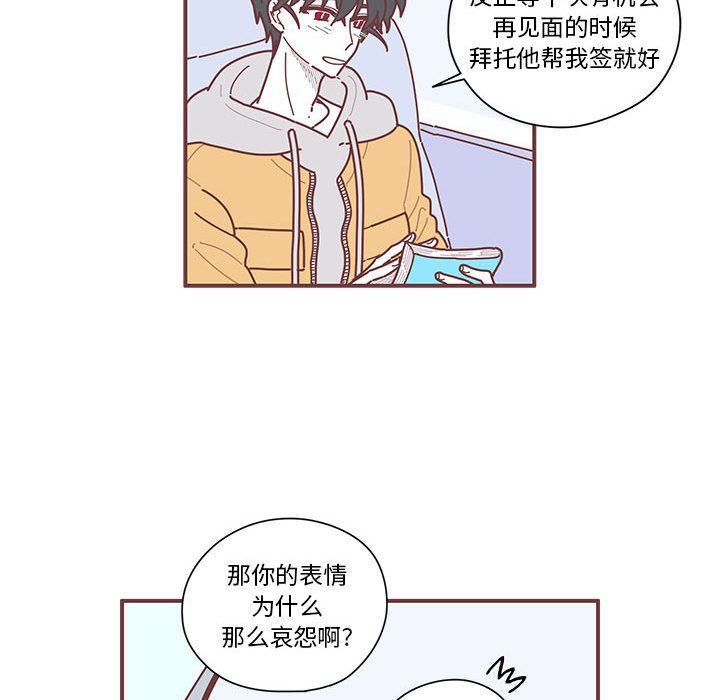 恋上你的声音[h漫]韩漫全集-恋上你的声音-第 7 章无删减无遮挡章节图片 