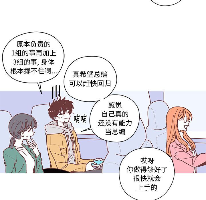 恋上你的声音[h漫]韩漫全集-恋上你的声音-第 7 章无删减无遮挡章节图片 